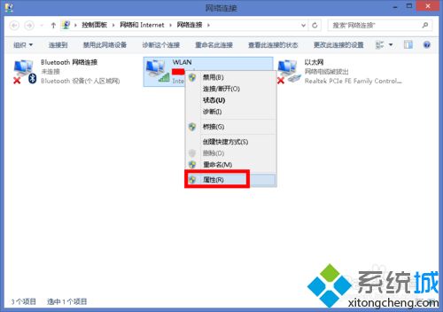 windows8.1无线网络受限怎么办？win8无线网络连接受限解决方法