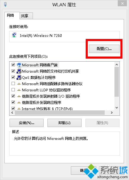 windows8.1无线网络受限怎么办？win8无线网络连接受限解决方法