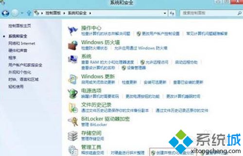 windows 8怎么删除分区_win8删除分区的方法步骤