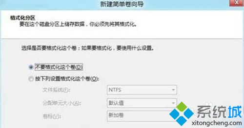 windows 8怎么删除分区_win8删除分区的方法步骤