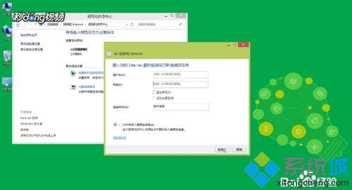 教你如何解决win8连不上以太网_win8以太网连接受限解决方法