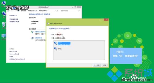 教你如何解决win8连不上以太网_win8以太网连接受限解决方法