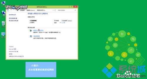 教你如何解决win8连不上以太网_win8以太网连接受限解决方法