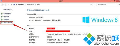 win8临时文件夹在哪_win8临时文件夹修改路径的方法