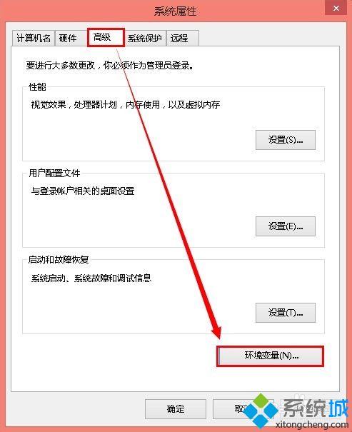 win8临时文件夹在哪_win8临时文件夹修改路径的方法