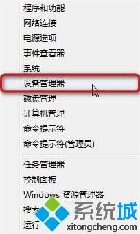 win8连接cmcc受限怎么办？win8连不上cmcc的无线网络解决方法