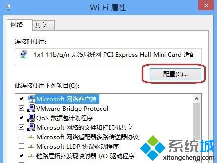 win8连接cmcc受限怎么办？win8连不上cmcc的无线网络解决方法