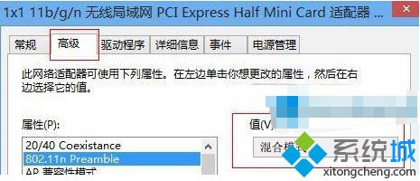 连接受限win8怎么办_win8系统网络连接受限解决方法