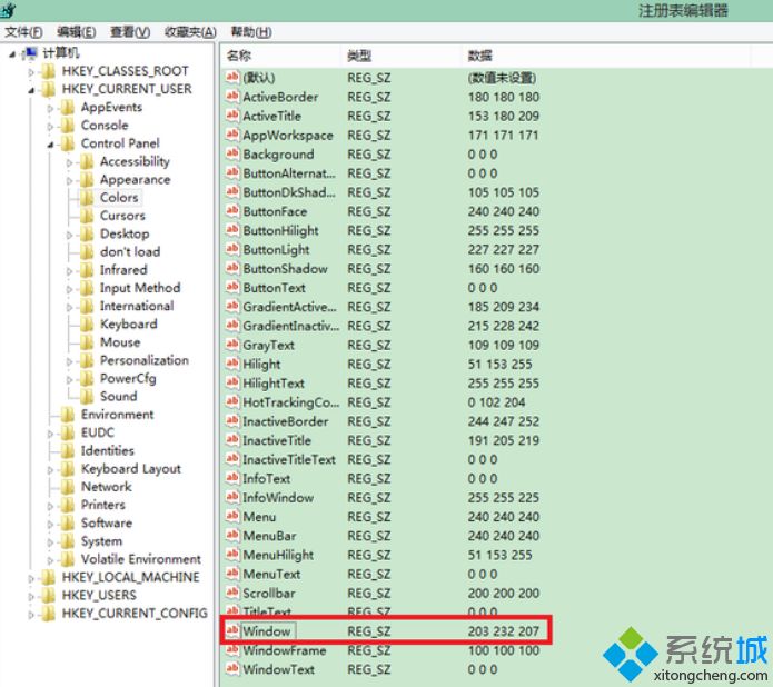 保护眼睛的电脑设置 win8_win8系统怎么设置视力保护