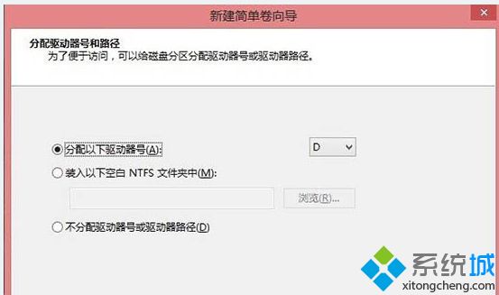 分区 windows8方法步骤_教你win8硬盘怎么分区