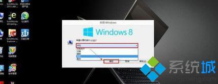 电脑win8如何关机_电脑win8系统怎么关机