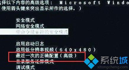 电脑win8系统开不了机怎么办_win8电脑开不了机怎么解决