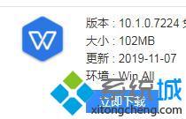 windows8系统怎么做ppt_windows8系统用什么做ppt