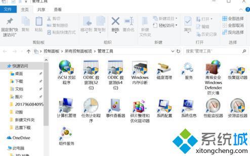 windows8管理工具在哪里_windows8管理工具怎么打开