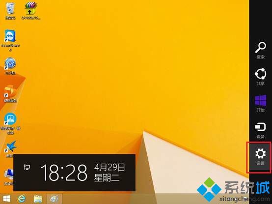 联想win8系统激活步骤_联想win8系统激活方法