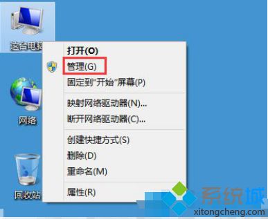 win8.1网络连接不可用怎么办_win8.1系统显示网络连接不可用解决方法