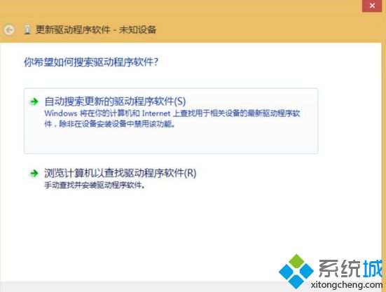 win8.1网络连接不可用怎么办_win8.1系统显示网络连接不可用解决方法