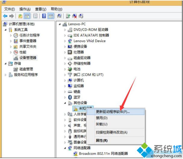 win8.1网络连接不可用怎么办_win8.1系统显示网络连接不可用解决方法步骤。