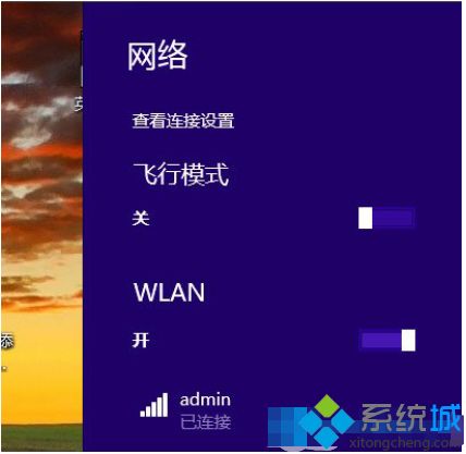 win8.1网络连接不可用怎么办_win8.1系统显示网络连接不可用解决方法