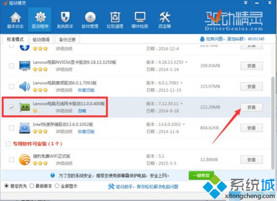 win8.1网络连接不可用怎么办_win8.1系统显示网络连接不可用解决方法