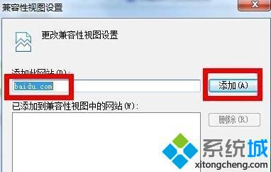 如何解决win8 打开网页慢？win8游览器打开慢怎么办