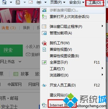 如何解决win8 打开网页慢？win8游览器打开慢怎么办