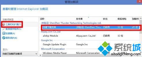 如何解决win8 打开网页慢？win8游览器打开慢怎么办