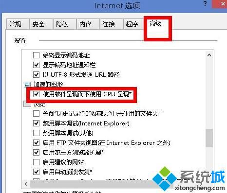 如何解决win8 打开网页慢？win8游览器打开慢怎么办