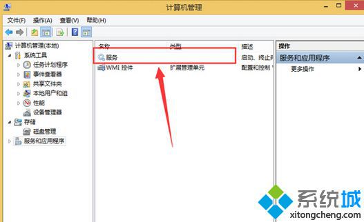 win8 错误代码711怎么办_win8错误代码711解决方法