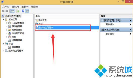 win8 错误代码711怎么办_win8错误代码711解决方法