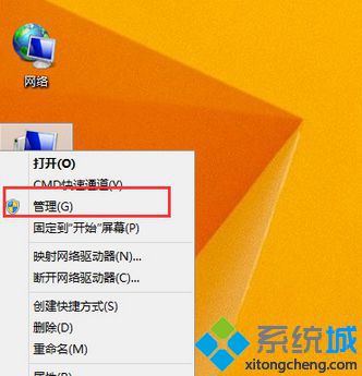 win8 错误代码711怎么办_win8错误代码711解决方法