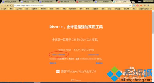 win8.1无法检查更新怎么办_win8.1无法自动检查更新解决方法