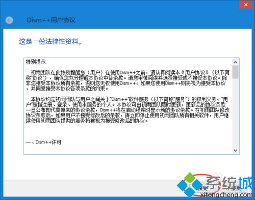 win8.1无法检查更新怎么办_win8.1无法自动检查更新解决方法