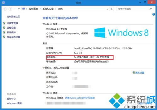 win8.1无法检查更新怎么办_win8.1无法自动检查更新解决方法