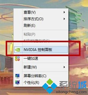 w8笔记本cf怎么全屏_win8笔记本玩cf怎么调全屏