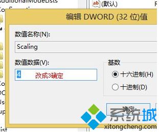 w8笔记本cf怎么全屏_win8笔记本玩cf怎么调全屏