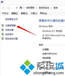 联想win8无线受限怎么办_联想win8无线网络受限的解决方法