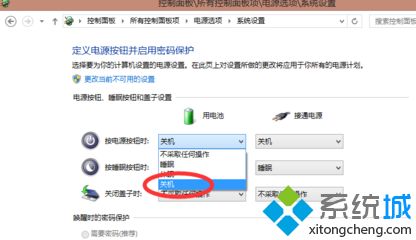 联想win8怎么关机_联想win8系统怎么设置一键关机