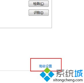 冒险岛win8闪屏怎么办_win8冒险岛进游戏后闪屏怎么解决