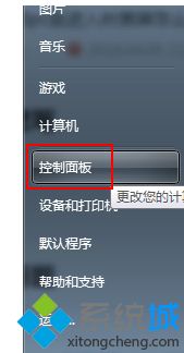 冒险岛win8闪屏怎么办_win8冒险岛进游戏后闪屏怎么解决