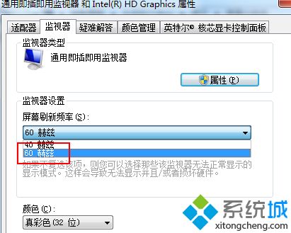 冒险岛win8闪屏怎么办_win8冒险岛进游戏后闪屏怎么解决