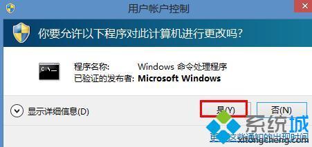 windows8命令行在哪_windows8命令行怎么打开