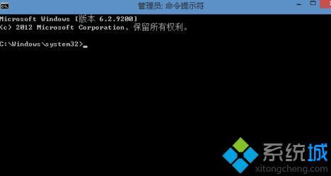 windows8命令行在哪_windows8命令行怎么打开