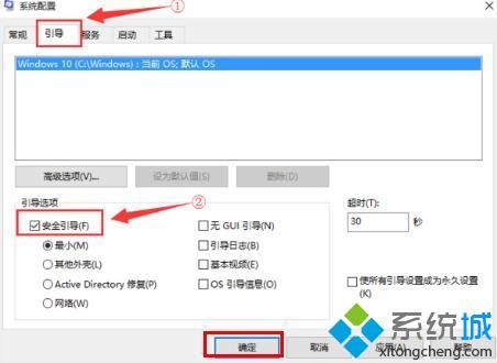 戴尔win8安全模式怎么进_戴尔win8开机怎么进入安全模式