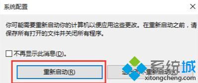 戴尔win8安全模式怎么进_戴尔win8开机怎么进入安全模式