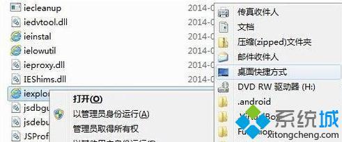 win8 ie图标不见了怎么办_win8.1桌面ie图标不见了怎么恢复