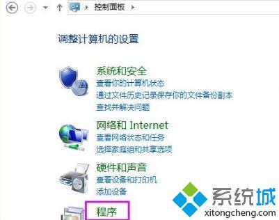 win8 internet信息服务在哪_win8怎么打开internet信息服务