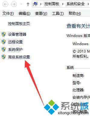 win8 lol掉帧怎么办_win8 lol掉帧严重的解决方法