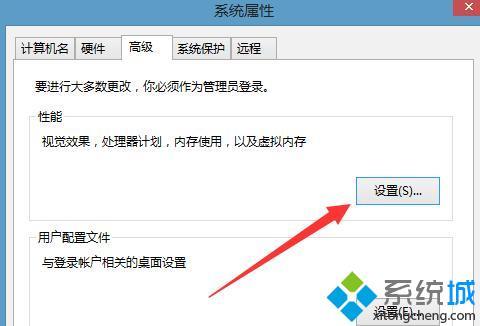 win8 lol掉帧怎么办_win8 lol掉帧严重的解决方法