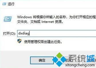 w8怎么看电脑配置_w8电脑配置在哪里看